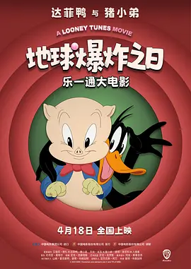 警察故事4简单任务